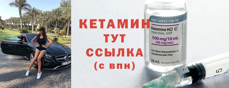 купить наркотики цена  Переславль-Залесский  КЕТАМИН ketamine 