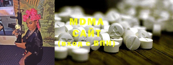 mdma Горно-Алтайск