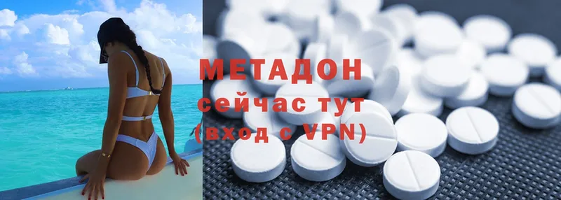 МЕТАДОН methadone  KRAKEN сайт  Переславль-Залесский  где продают  